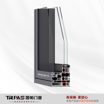 塞纳-AZS-108断桥窗纱一体外开