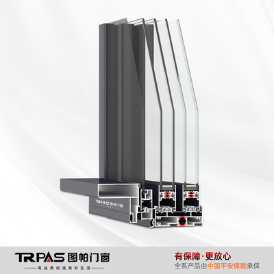 浩瀚-AZS-极简断桥推拉窗