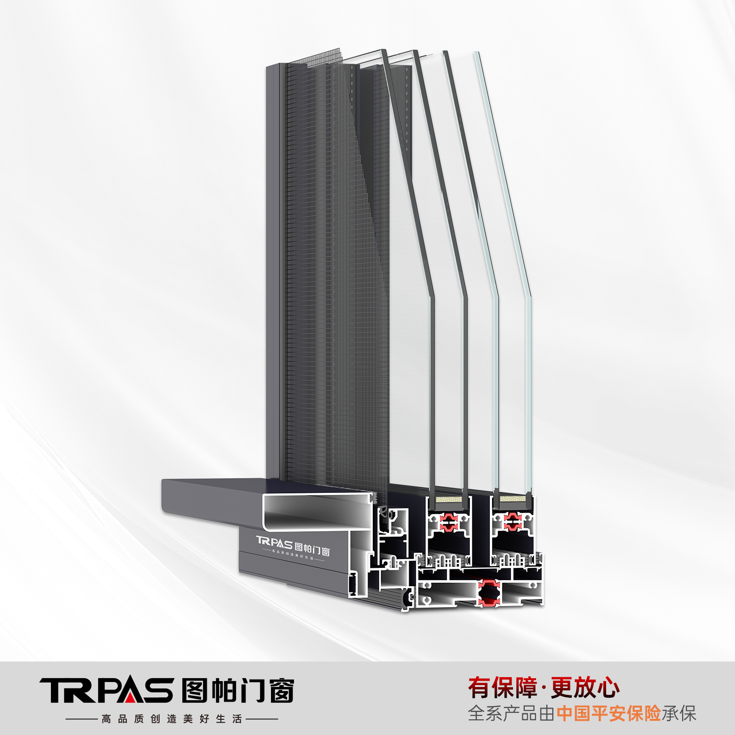 浩瀚-AZS-极简断桥推拉窗_01.jpg