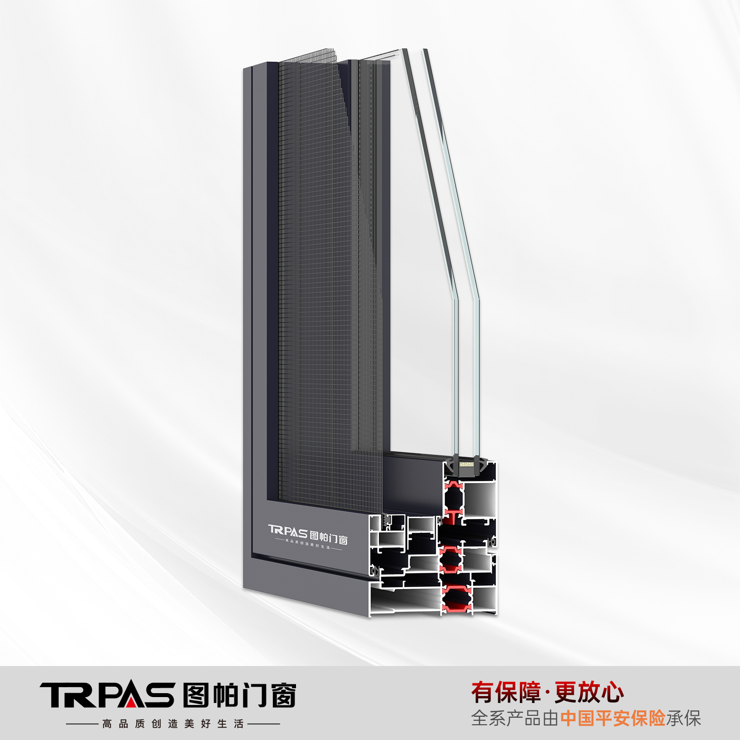 塞纳-118断桥窗纱一体外开_01.jpg