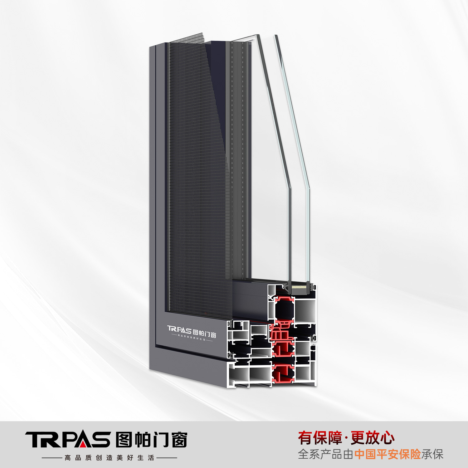 米兰-117断桥窗纱一体外开_01.jpg